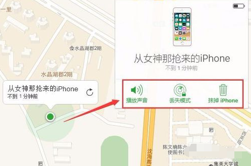 手機丟了如何定位
