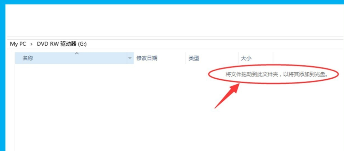 光盤(pán)