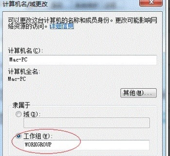 打印機(jī)共享