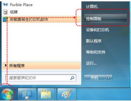 手把手教你解決打印機無法共享的方法
