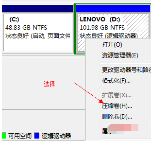磁盤