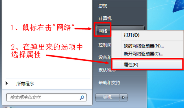 手把手教你能上qq但是打不開網(wǎng)頁怎么辦