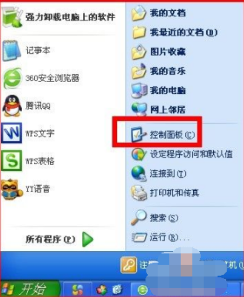 電腦
