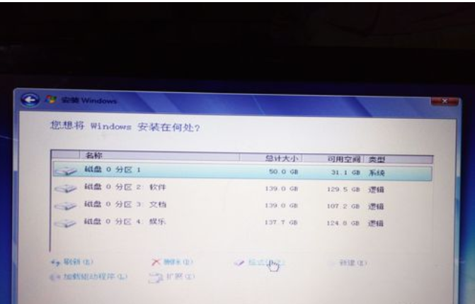 惠普電腦
