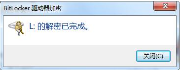 U盤