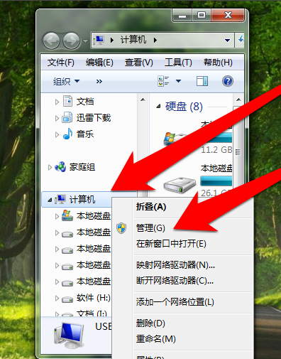 電腦沒(méi)聲音了怎么解決