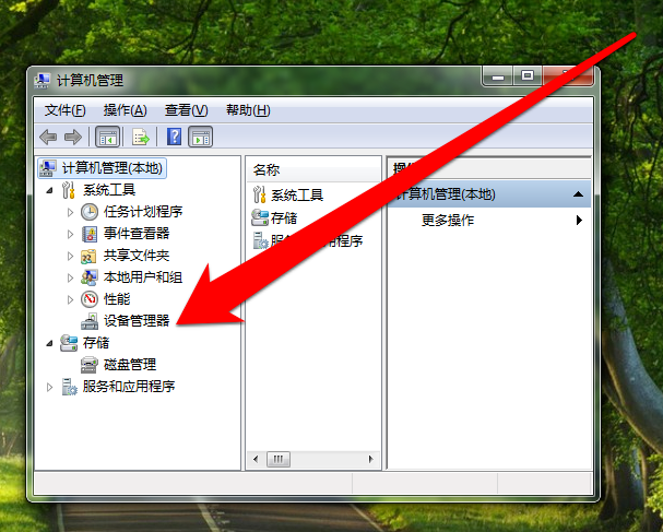 電腦沒(méi)聲音了怎么解決