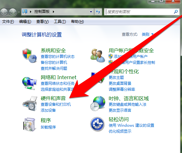 電腦沒(méi)聲音了怎么解決
