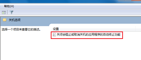 電腦無(wú)法關(guān)機(jī)