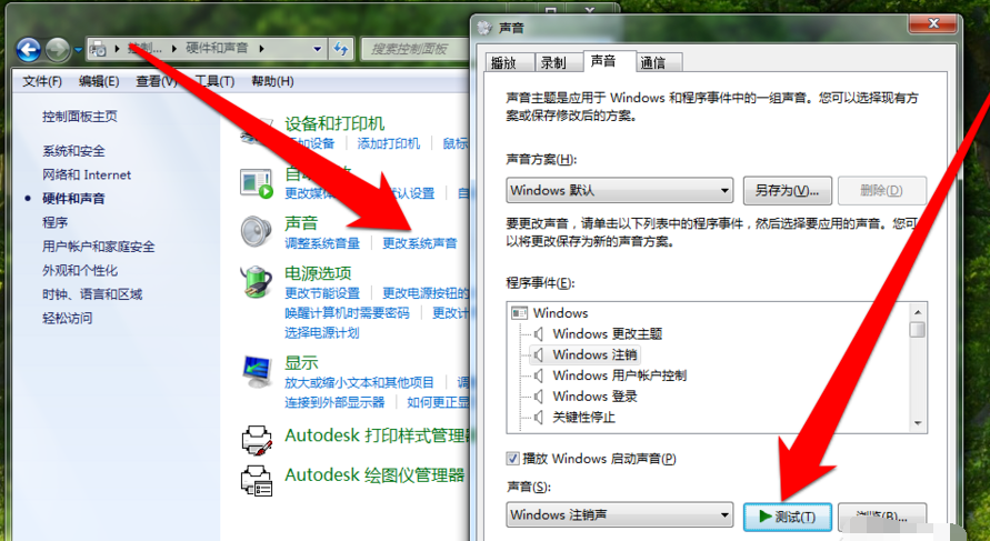 電腦沒(méi)聲音了怎么解決