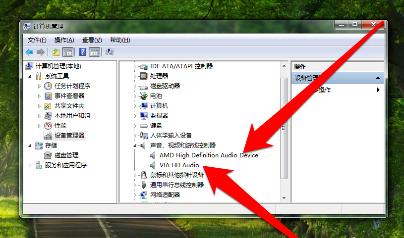 電腦為什么沒(méi)有聲音