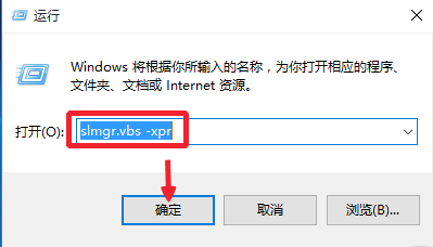 WIN10專業(yè)版永久激活