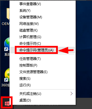 WIN10專業(yè)版