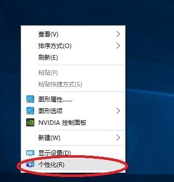 老司機(jī)教你我的電腦圖標(biāo)不見了如何找回