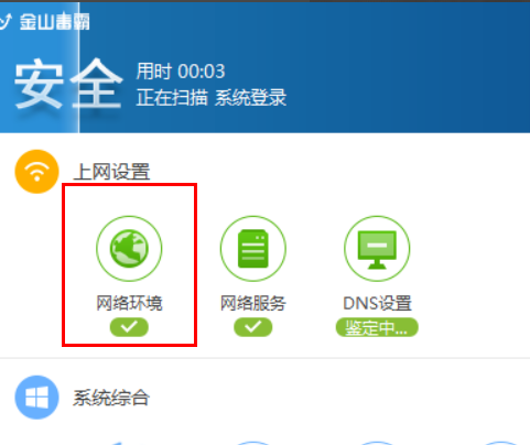 網(wǎng)絡(luò)感嘆號