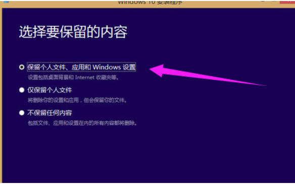 升級win10