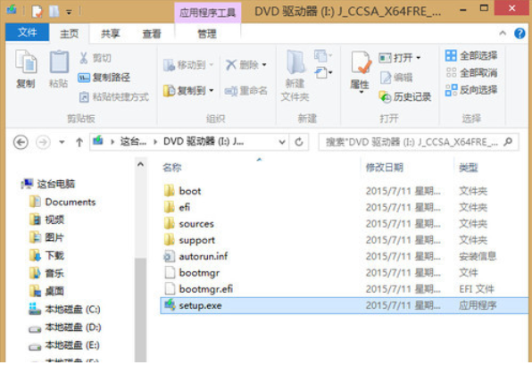 升級win10