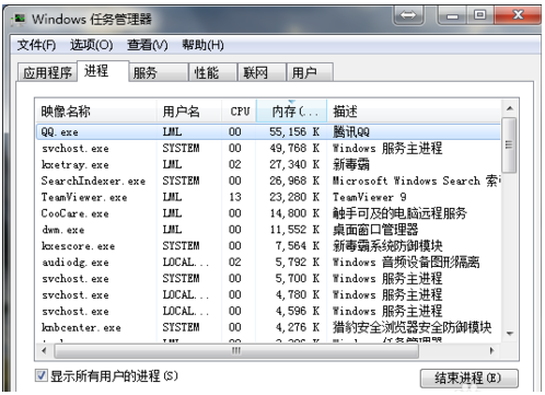桌面圖標(biāo)都不見了