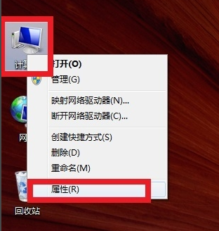 從哪里看電腦配置