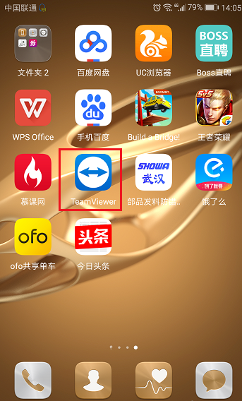 遠(yuǎn)程控制