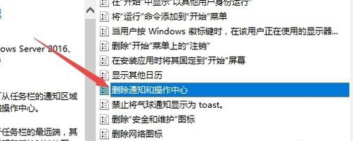 無法打開操作中心