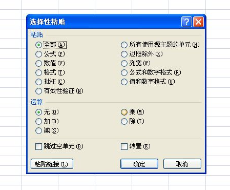 快速?gòu)?fù)制粘貼