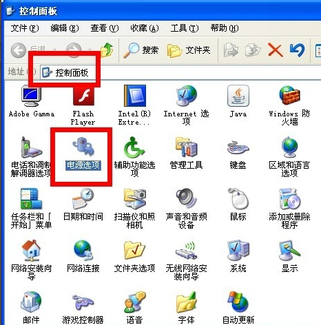 技術(shù)編輯教您怎么降低電腦功率