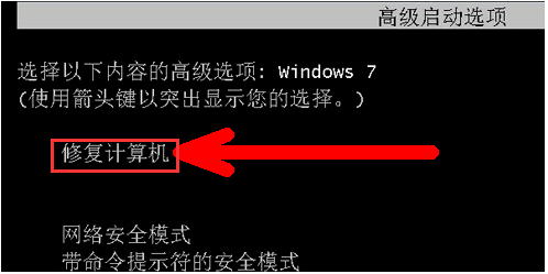 開機無法進入系統(tǒng)