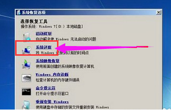 開機無法進入系統(tǒng)
