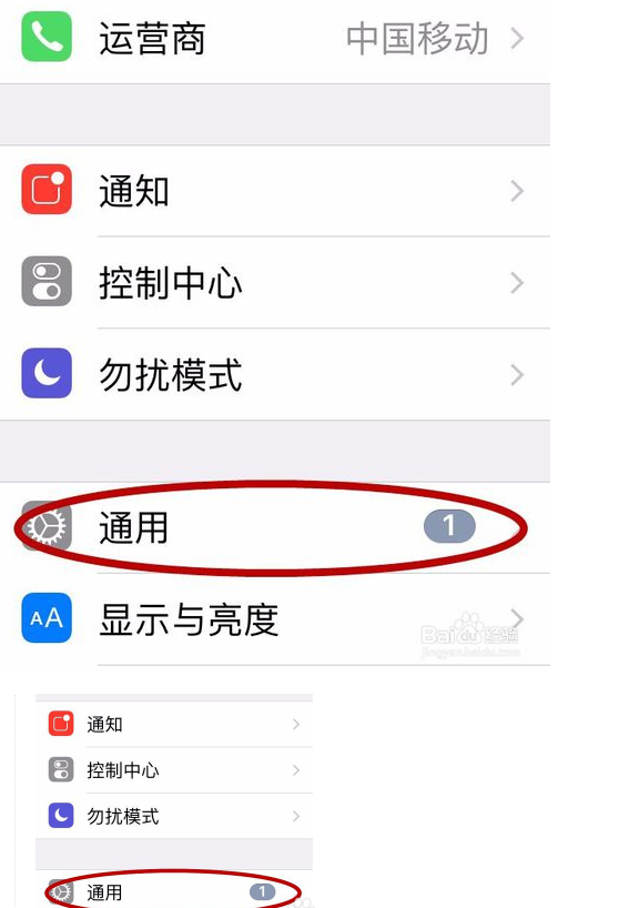 蘋(píng)果