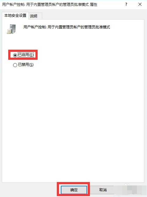 win10開始菜單沒反應(yīng)
