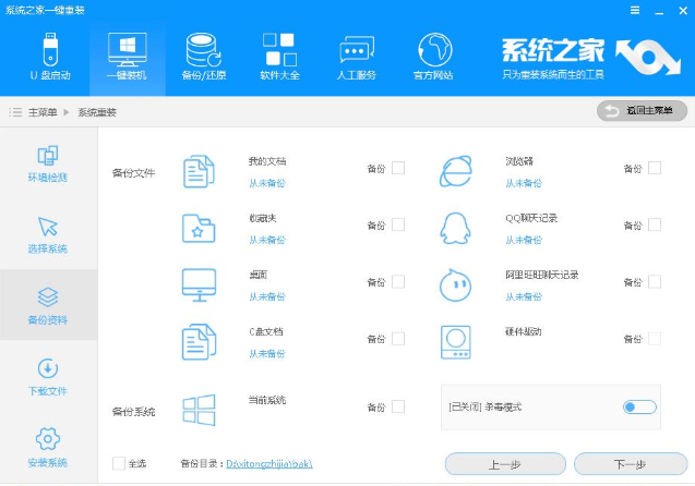 xp升級win10