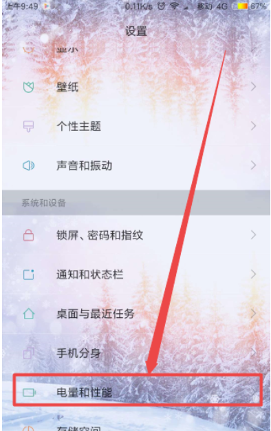 定時關(guān)機