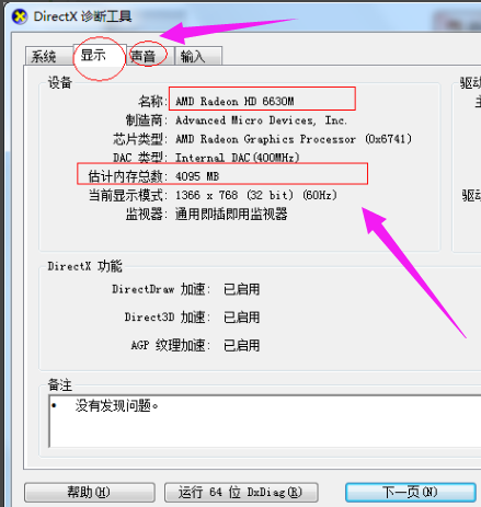 筆記本