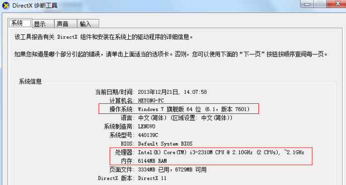 筆記本