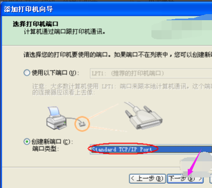 驅(qū)動程序