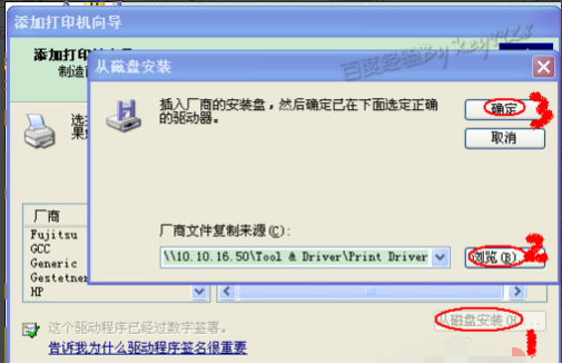 驅(qū)動程序