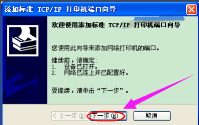 打印機