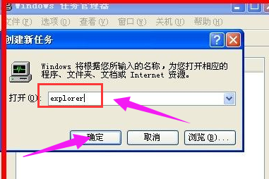 圖標(biāo)不見了