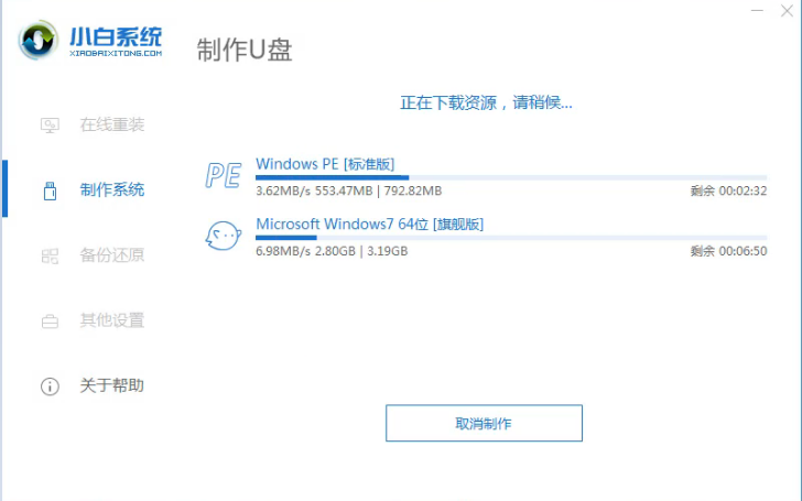 筆記本