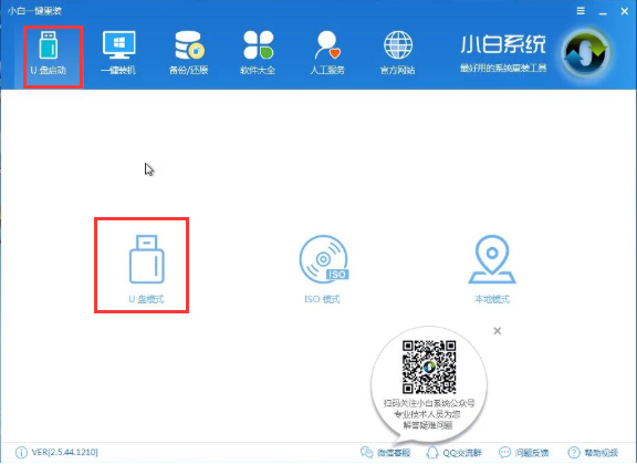 聯(lián)想無法開機重裝win10