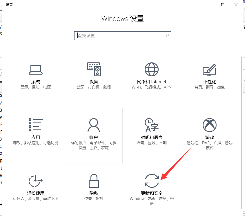 win10專業(yè)版激活后變成教育版該怎么辦?