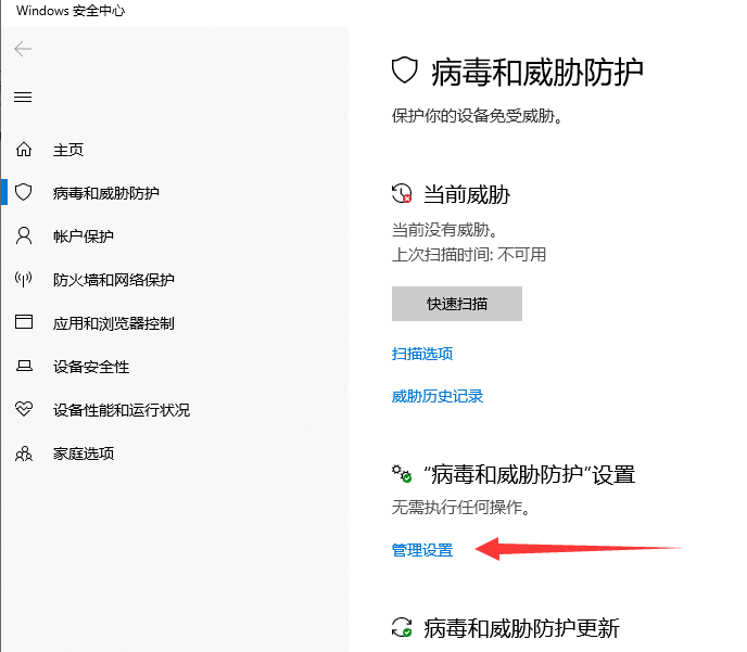 win10系統(tǒng)