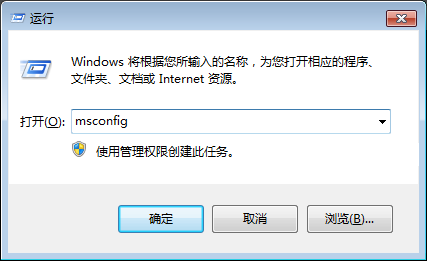 電腦設(shè)置開機啟動項