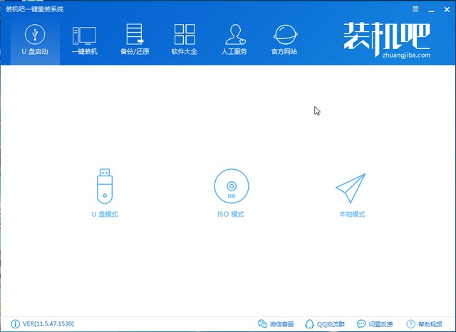 筆記本無(wú)法開機(jī)重裝win10