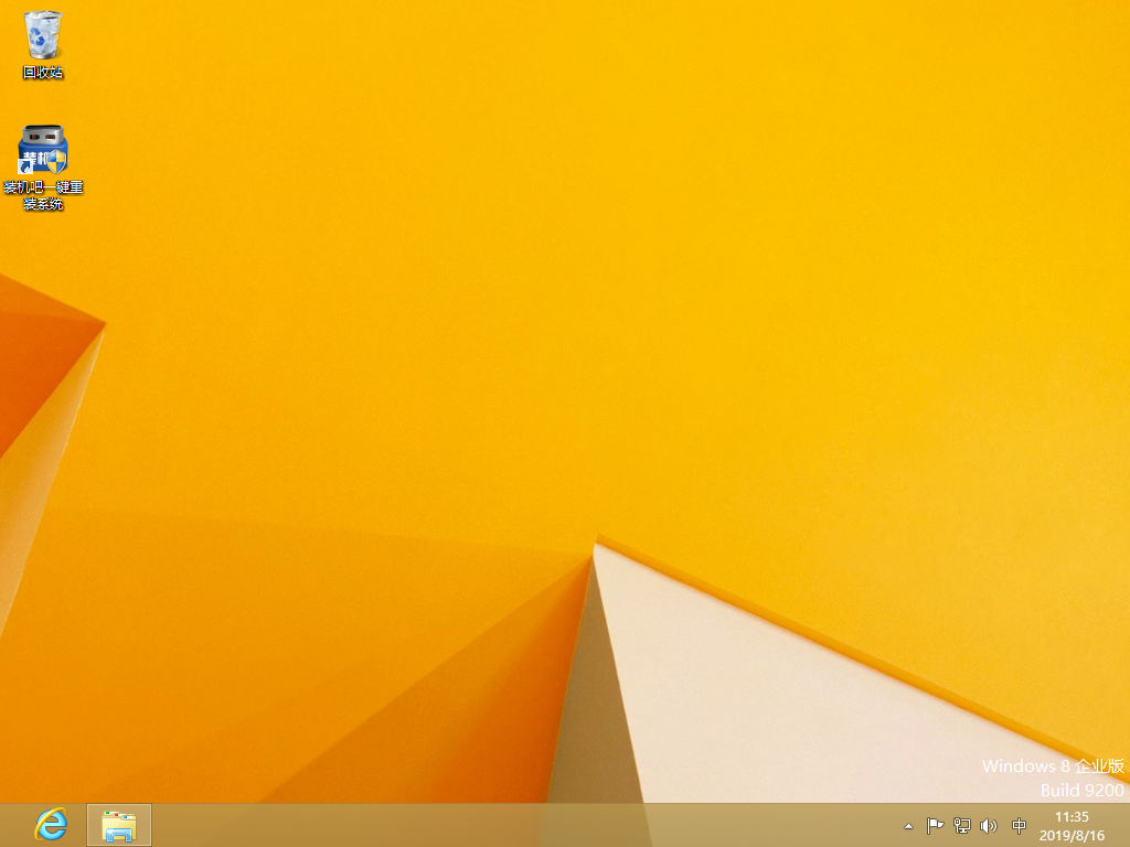 索立信電腦u盤重裝系統(tǒng)win8教程