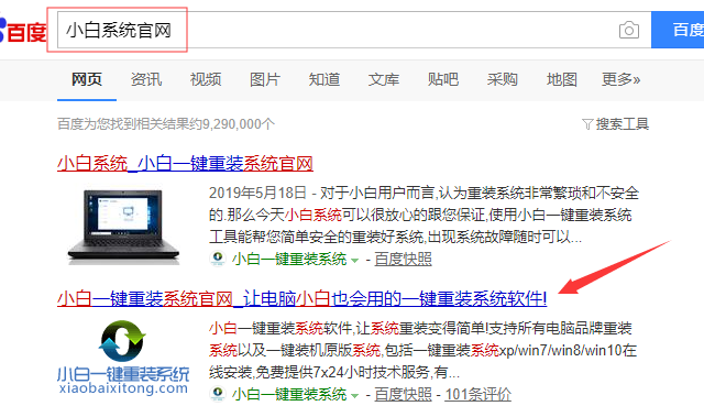 VAIO電腦U盤重裝win7系統(tǒng)教程