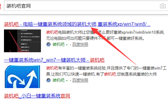 火影電腦u盤重裝系統(tǒng)win10詳細(xì)步驟