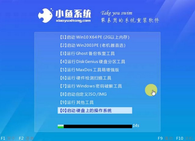 鐳波筆記本電腦u盤重裝系統xp圖文教程