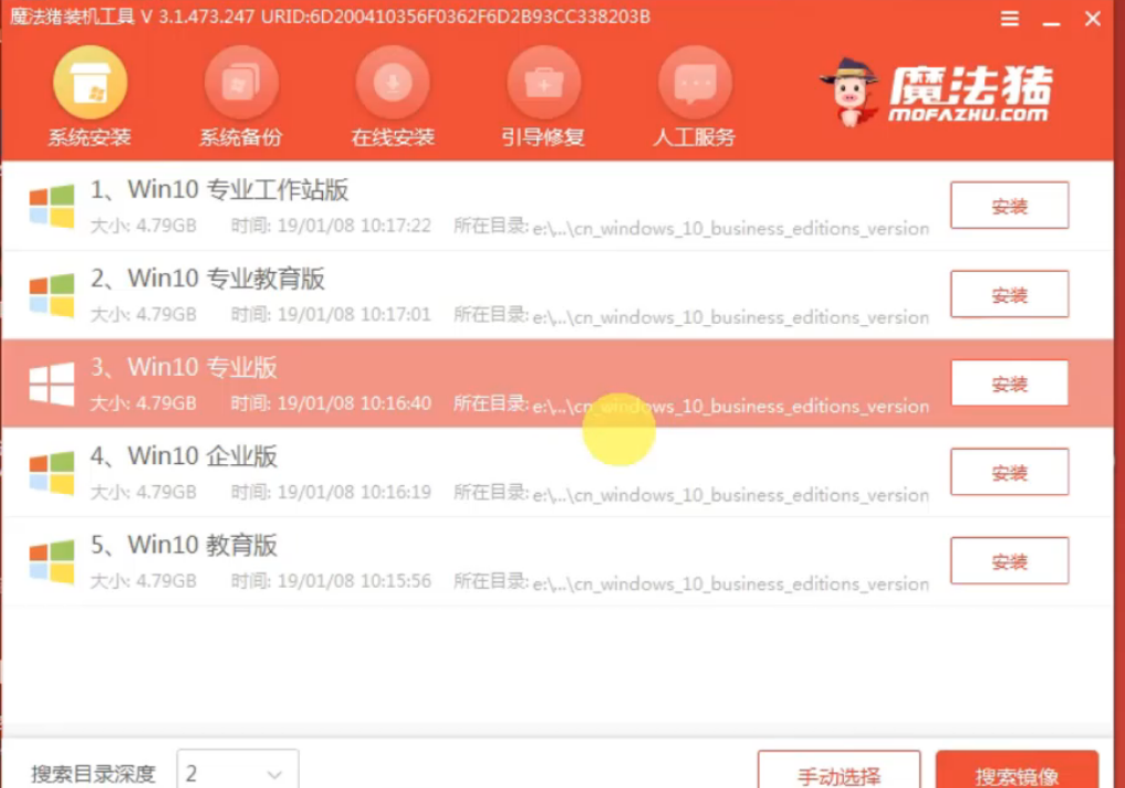 alienware外星人電腦u盤重裝系統(tǒng)win8圖文教程